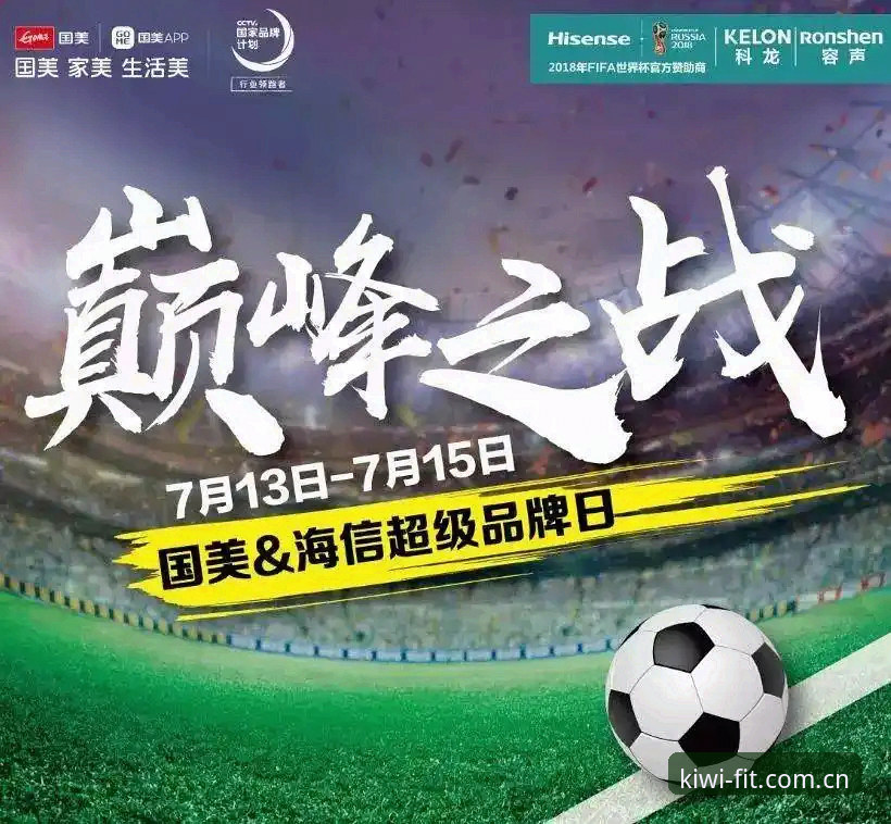 奇异果体育官方认证 3大签证障碍让世界杯观赛体验大打折扣,奇异果体育平台带你直击真相