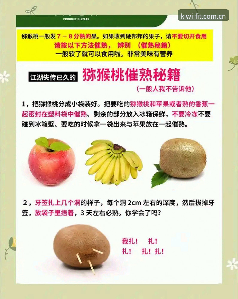 奇异果体育旧版本 5个你必须知道的奇异果体育旧版本实用技巧与经验分享