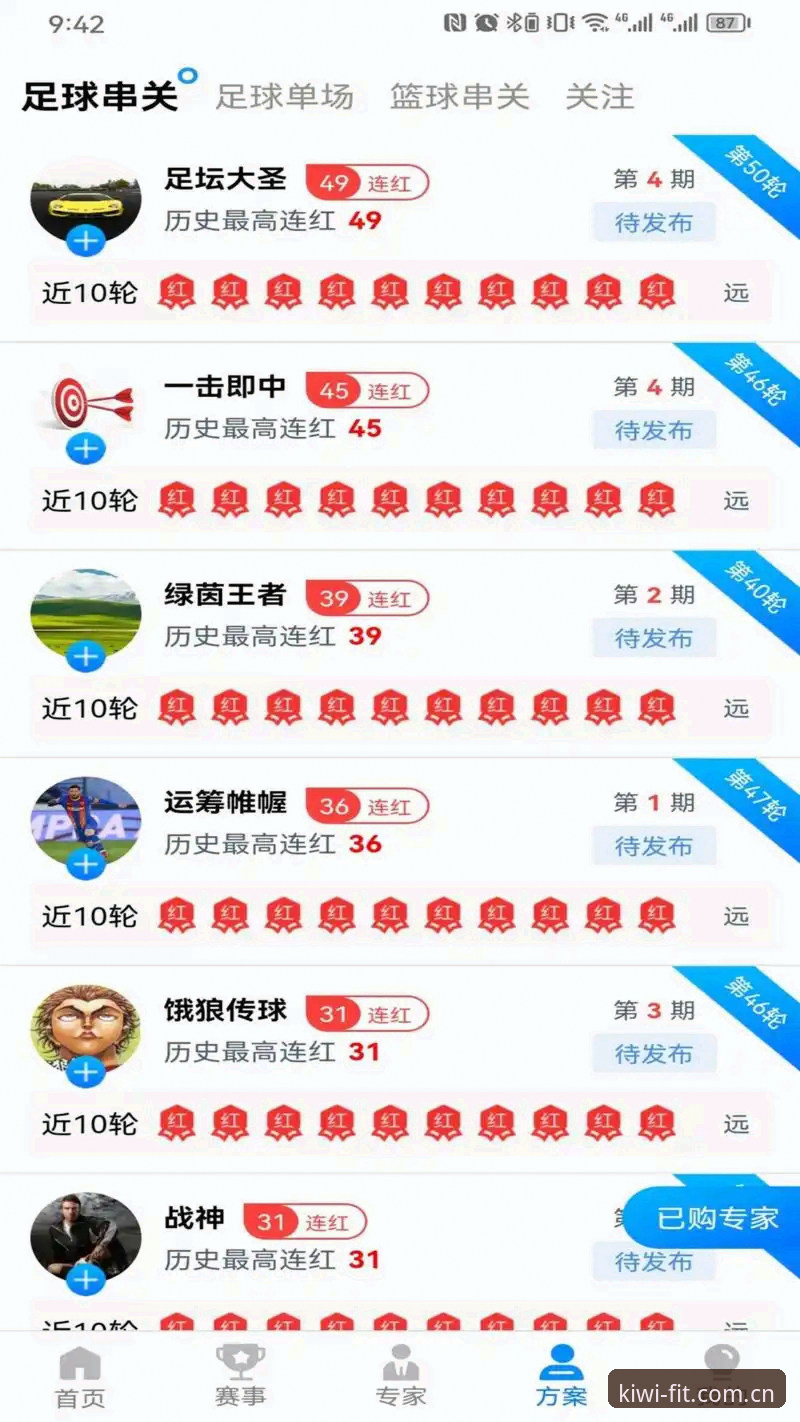 奇异果体育下载安装 5个关键步骤搞定奇异果体育下载安装,新手也能轻松上手